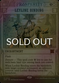 [FOIL] 力線の束縛/Leyline Binding (海外産ブースター版) 【英語版】 [OTP-白MR]