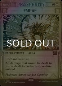 [FOIL] 最下層民/Pariah (海外産ブースター版) 【英語版】 [OTP-白R]