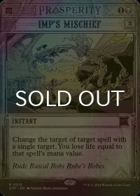 [FOIL] インプの悪戯/Imp's Mischief (海外産ブースター版) 【英語版】 [OTP-黒R]