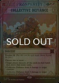 [FOIL] 集団的抵抗/Collective Defiance (海外産ブースター版) 【英語版】 [OTP-赤R]