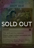 [FOIL] 突然の衰微/Abrupt Decay 《特価品》 【英語版】 [OTP-金R]