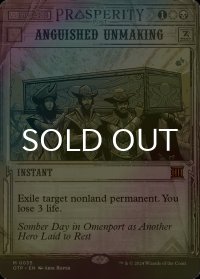 [FOIL] 苦渋の破棄/Anguished Unmaking (海外産ブースター版) 【英語版】 [OTP-金MR]