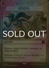 [FOIL] 魔性/Bedevil (海外産ブースター版) 【英語版】 [OTP-金R]
