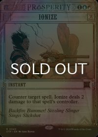 [FOIL] イオン化/Ionize (海外産ブースター版) 【英語版】 [OTP-金R]