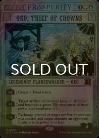 [FOIL] 王冠泥棒、オーコ/Oko, Thief of Crowns (海外産ブースター版) 【英語版】 [OTP-金MR]