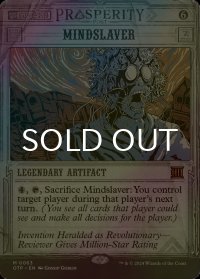 [FOIL] 精神隷属器/Mindslaver (海外産ブースター版) 【英語版】 [OTP-灰MR]