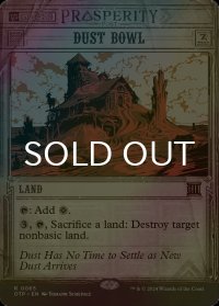 [FOIL] 黄塵地帯/Dust Bowl (海外産ブースター版) 【英語版】 [OTP-土地R]