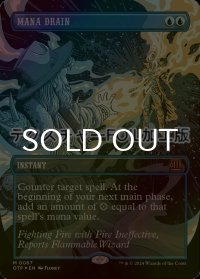 [FOIL] マナ吸収/Mana Drain (全面アート版・テクスチャー仕様) 【英語版】 [OTP-青MR]