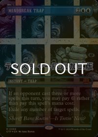 [FOIL] 精神壊しの罠/Mindbreak Trap (全面アート版・テクスチャー仕様) 【英語版】 [OTP-青MR]