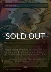 [FOIL] 思考囲い/Thoughtseize (全面アート版・テクスチャー仕様) 【英語版】 [OTP-黒MR]