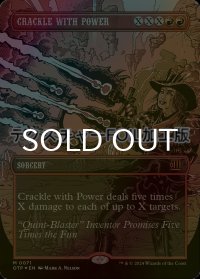 [FOIL] 弾ける力/Crackle with Power (全面アート版・テクスチャー仕様) 【英語版】 [OTP-赤MR]