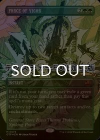 [FOIL] 活性の力/Force of Vigor (全面アート版・テクスチャー仕様) 【英語版】 [OTP-緑MR]