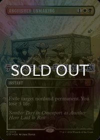 [FOIL] 苦渋の破棄/Anguished Unmaking (全面アート版・テクスチャー仕様) 【英語版】 [OTP-金MR]