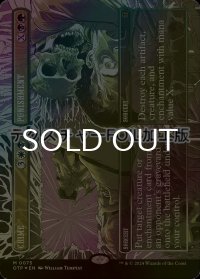 [FOIL] 罪 + 罰/Crime + Punishment (全面アート版・テクスチャー仕様) 【英語版】 [OTP-金MR]