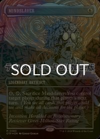[FOIL] 精神隷属器/Mindslaver (全面アート版・テクスチャー仕様) 【英語版】 [OTP-灰MR]