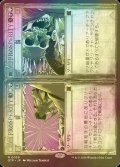 [FOIL] 罪 + 罰/Crime + Punishment 【日本語版】 [OTP-金MR]