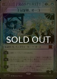 [FOIL] 王冠泥棒、オーコ/Oko, Thief of Crowns 【日本語版】 [OTP-金MR]