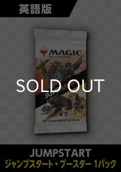 画像1: ジャンプスタート 英語版 ジャンプスタートブースター 1パック
