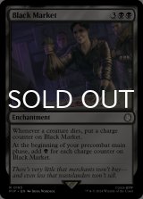 闇市場/Black Market 【英語版】 [PIP-黒R]