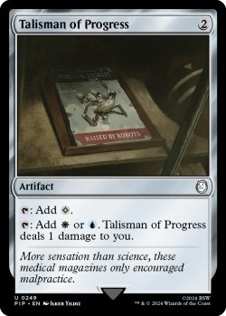 画像1: 発展のタリスマン/Talisman of Progress 【英語版】 [PIP-灰U]