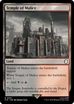 画像1: 悪意の神殿/Temple of Malice 【英語版】 [PIP-土地R]