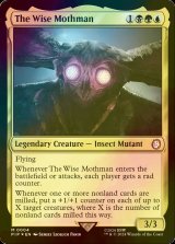 [FOIL] 賢きモスマン/The Wise Mothman No.004 【英語版】 [PIP-金MR]