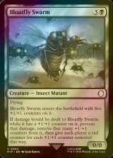 [FOIL] ブロートフライの大群/Bloatfly Swarm No.042 【英語版】 [PIP-黒U]