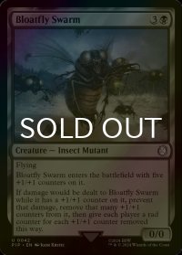 [FOIL] ブロートフライの大群/Bloatfly Swarm No.042 【英語版】 [PIP-黒U]
