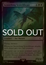 [FOIL] 金切り声のスコーチビースト/Screeching Scorchbeast No.049 【英語版】 [PIP-黒R]