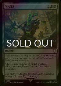 [FOIL] V.A.T.S./V.A.T.S. No.050 【英語版】 [PIP-黒R]