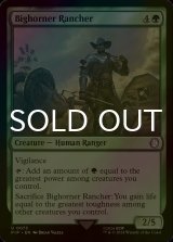 [FOIL] ビッグホーナーの牧場主/Bighorner Rancher No.073 【英語版】 [PIP-緑U]