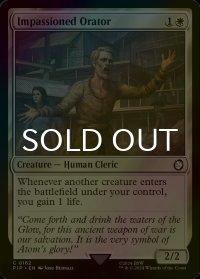 [FOIL] 情熱的な扇動者/Impassioned Orator No.162 【英語版】 [PIP-白C]