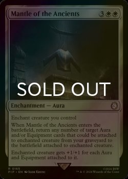画像1: [FOIL] 古き者のまとい身/Mantle of the Ancients No.165 【英語版】 [PIP-白R]