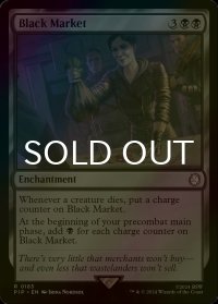 [FOIL] 闇市場/Black Market No.183 【英語版】 [PIP-黒R]