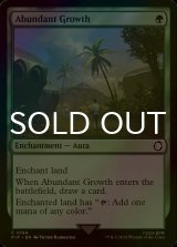 [FOIL] 豊かな成長/Abundant Growth No.194 【英語版】 [PIP-緑C]