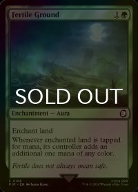 [FOIL] 肥沃な大地/Fertile Ground No.198 【英語版】 [PIP-緑C]