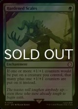 [FOIL] 硬化した鱗/Hardened Scales No.200 【英語版】 [PIP-緑R]