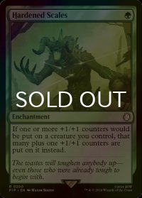 [FOIL] 硬化した鱗/Hardened Scales No.200 【英語版】 [PIP-緑R]