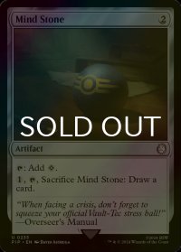 [FOIL] 精神石/Mind Stone No.235 【英語版】 [PIP-灰U]