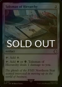 [FOIL] 聖列のタリスマン/Talisman of Hierarchy No.247 【英語版】 [PIP-灰U]