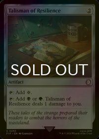 [FOIL] 反発のタリスマン/Talisman of Resilience No.250 【英語版】 [PIP-灰U]