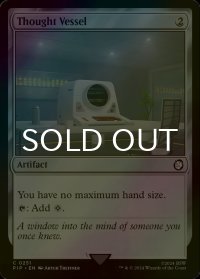 [FOIL] 思考の器/Thought Vessel No.251 【英語版】 [PIP-灰C]