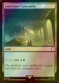 [FOIL] ダークウォーターの地下墓地/Darkwater Catacombs No.260 《特価品》 【英語版】 [PIP-土地R]