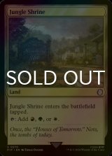 [FOIL] ジャングルの祭殿/Jungle Shrine No.270 【英語版】 [PIP-土地U]