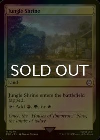[FOIL] ジャングルの祭殿/Jungle Shrine No.270 【英語版】 [PIP-土地U]