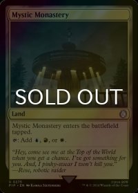 [FOIL] 神秘の僧院/Mystic Monastery No.275 【英語版】 [PIP-土地U]