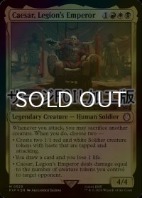 [FOIL] リージョンの皇帝、シーザー/Caesar, Legion's Emperor No.529 (サージ仕様) 【英語版】 [PIP-金MR]