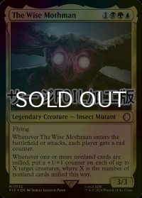 [FOIL] 賢きモスマン/The Wise Mothman No.532 (サージ仕様) 【英語版】 [PIP-金MR]