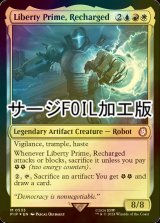 [FOIL] 再稼働、リバティ・プライム/Liberty Prime, Recharged No.533 (サージ仕様) 【英語版】 [PIP-金MR]