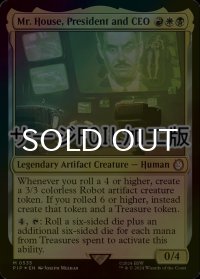 [FOIL] 社長兼CEO、Mr.ハウス/Mr. House, President and CEO No.535 (サージ仕様) 【英語版】 [PIP-金MR]